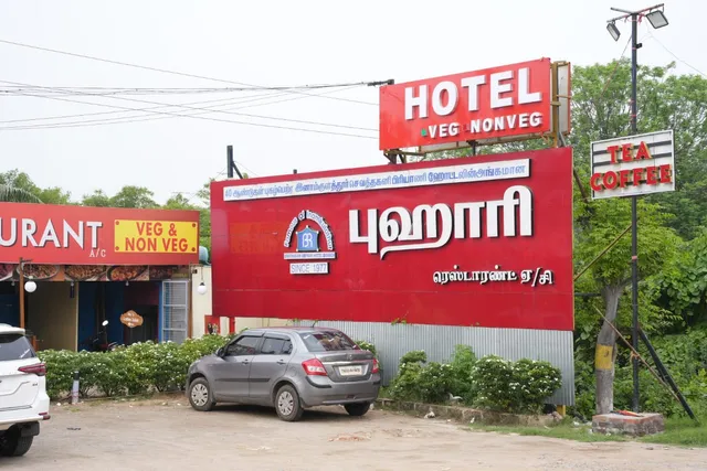 Buhari Restaurant (best biryani hotel in chennai highways, family restaurant in trichy)