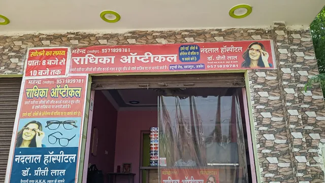 Dream Land Dormitories and Hostel