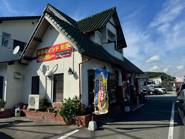 本場インド料理レストラン ミラン Indian Restaurant Milan