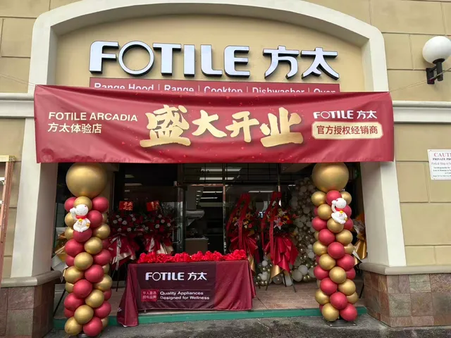 FOTILE Arcadia - 方太体验店 抽油烟机