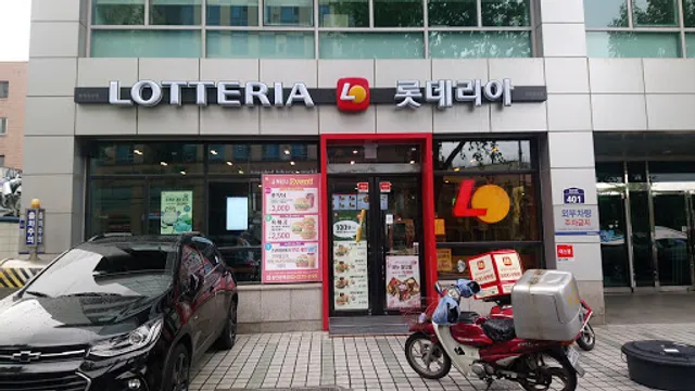 LOTTERIA