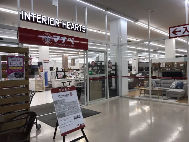 Manabe Interior Hearts Nishinomiya Imazu Store