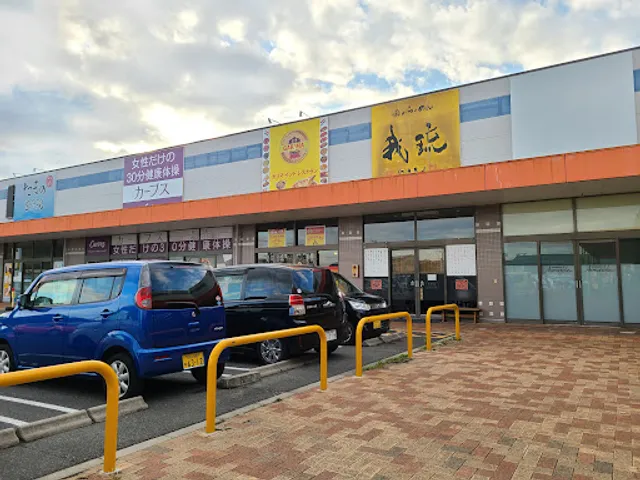 岡山ラーメン我琉