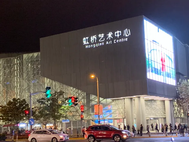 Jinhongqiao International Center