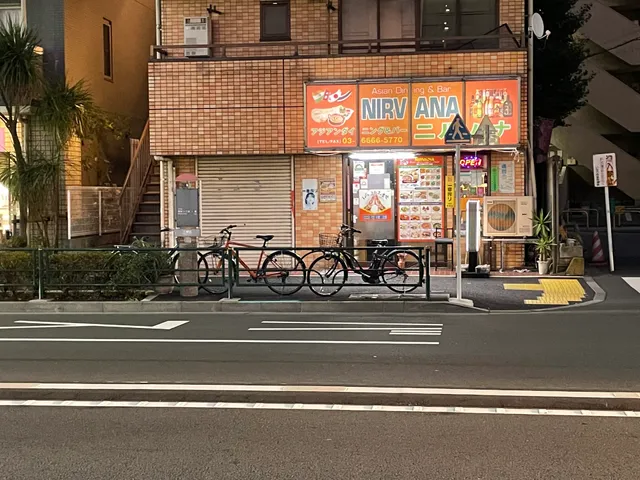 Nirvana Asian Dining & Bar