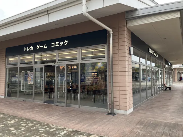 TSUTAYA Trading Card宇都宮インターパークビレッジ