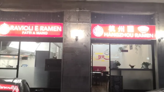 Ravioleria e Ramen di Hao