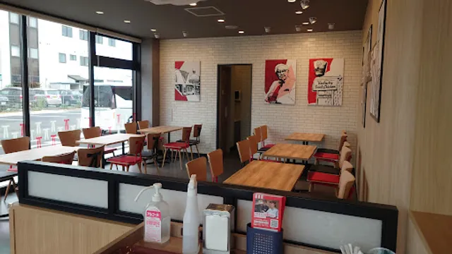 KFC - Nagahama