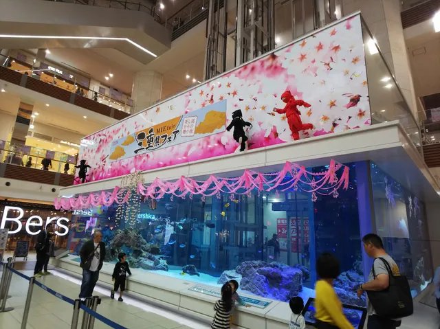 ライカム アクアリウム