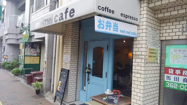 メルメルカフェ