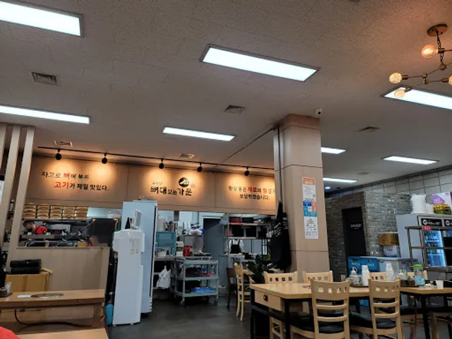 구이영 뼈대있는 가문