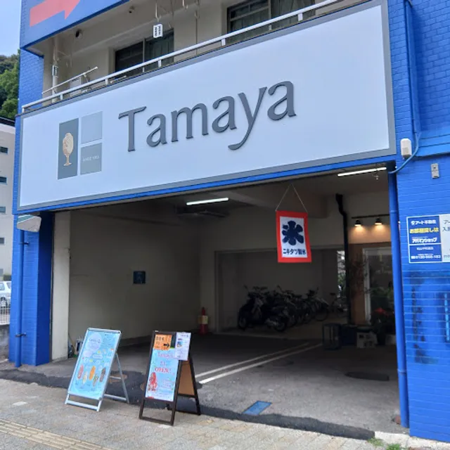 Tamaya Fuji
