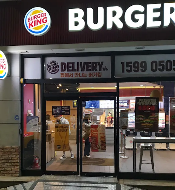 Burger King