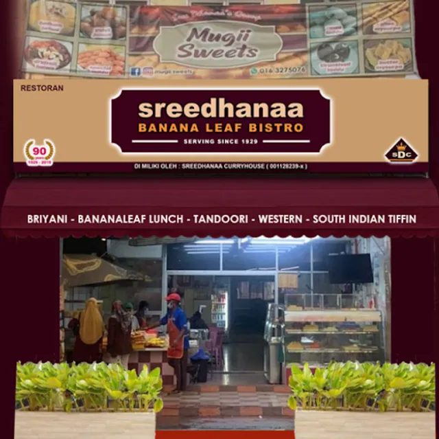 Klang Sreedhanaa