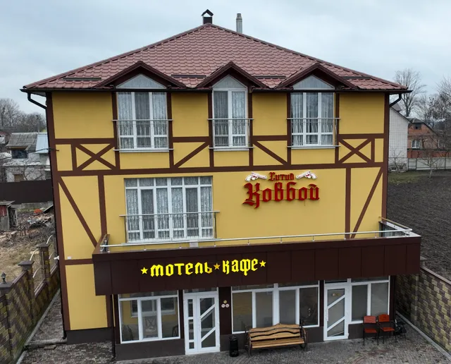 Hotelʹno-Restorannyy Kompleks "Sytyy Kovboy"