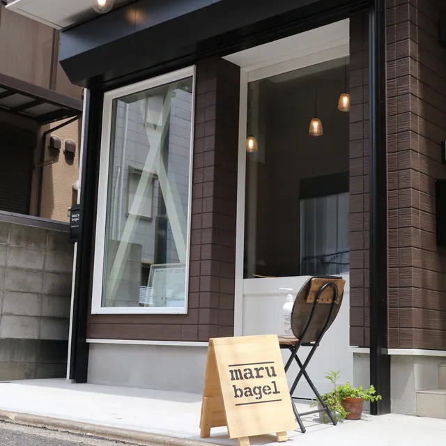 maru bagel（まるべーぐる）