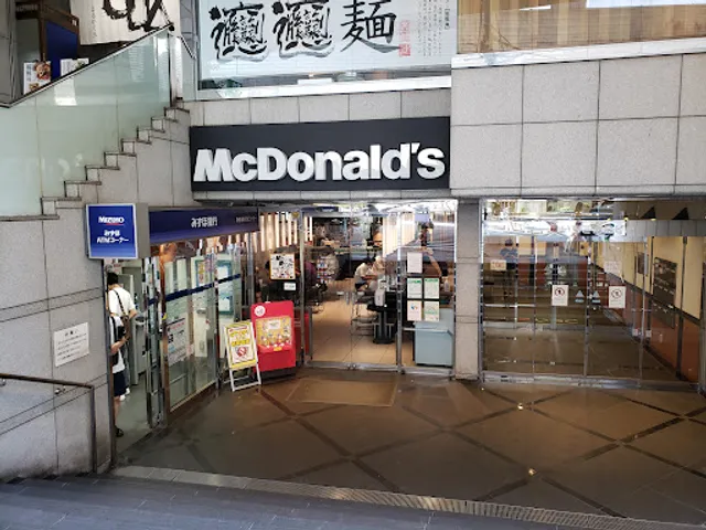 McDonald's Ikejiriōhashi