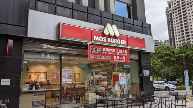 MOS BURGER Guanxin Shop