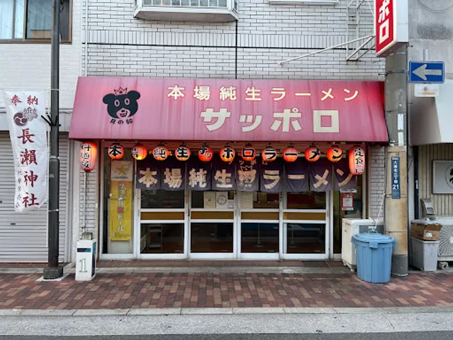 place image