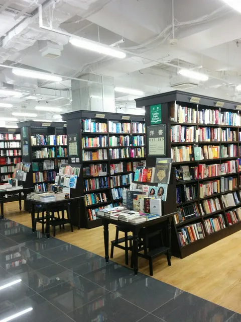 Maruzen - Kyoto Main Store