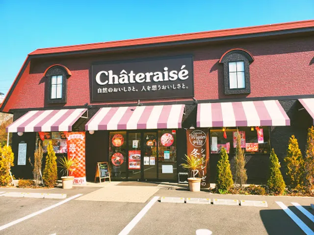 Chataraise Hyuga Kamezaki