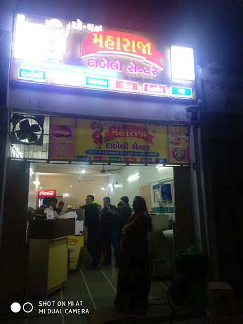 A - 1 Maharaja Dabeli