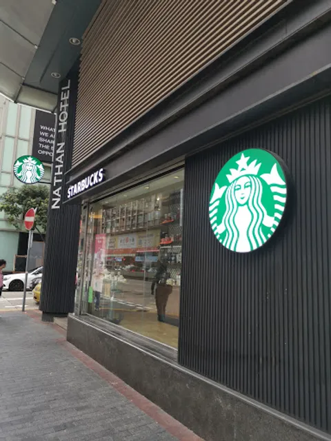 STARBUCKS Nathan Hotel Shop