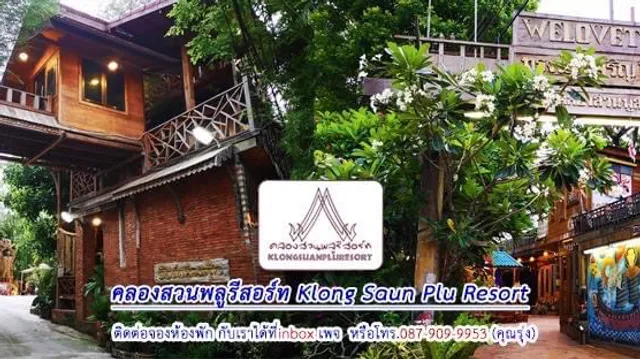 Klong Suen Plu Resort