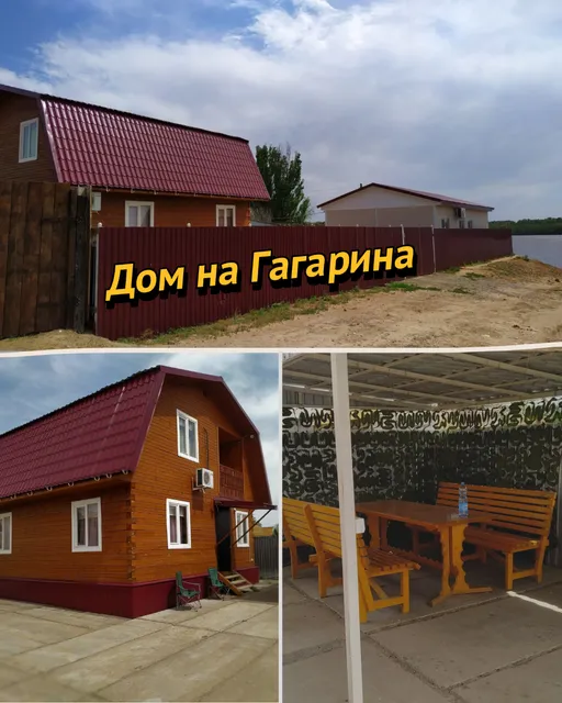 Gostevoy Dom Na Gagarina