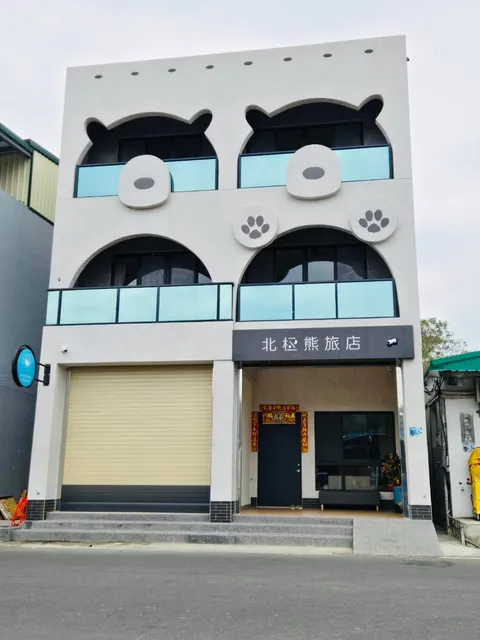 小琉球 北極熊旅店