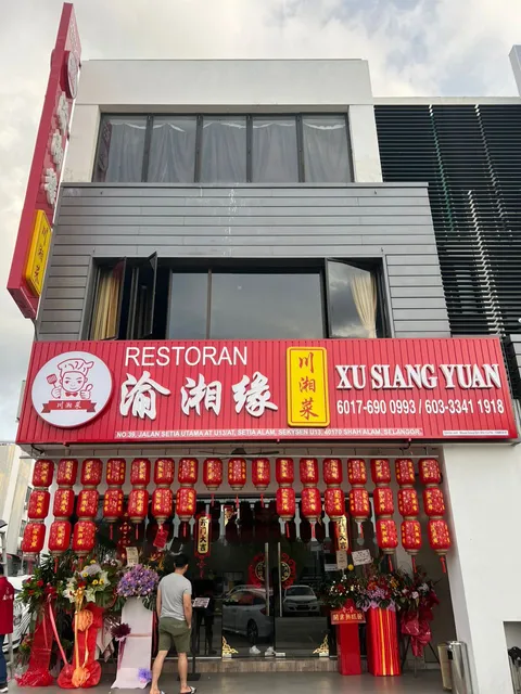 Xu Siang Yuan @ Setia Alam, Taipan 2