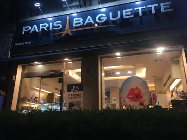 파리바게뜨 평촌한가람