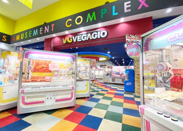 Vegagio Utsukushigaoka