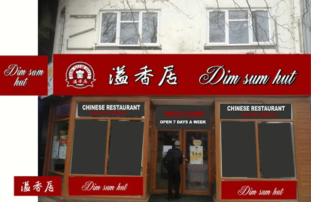 DIM SUM HUT
