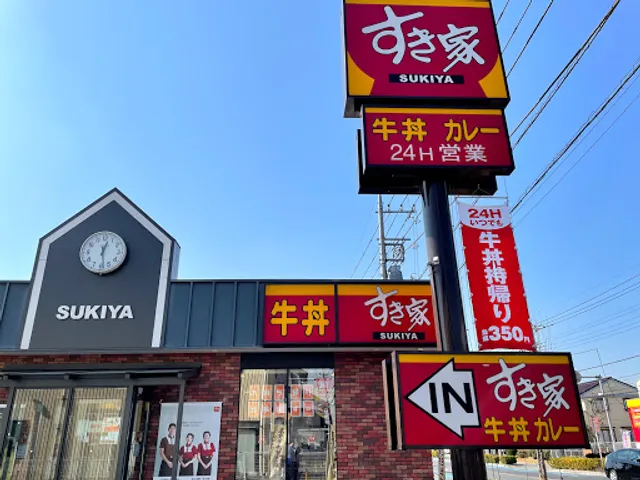 Sukiya Kuki-Kurihara