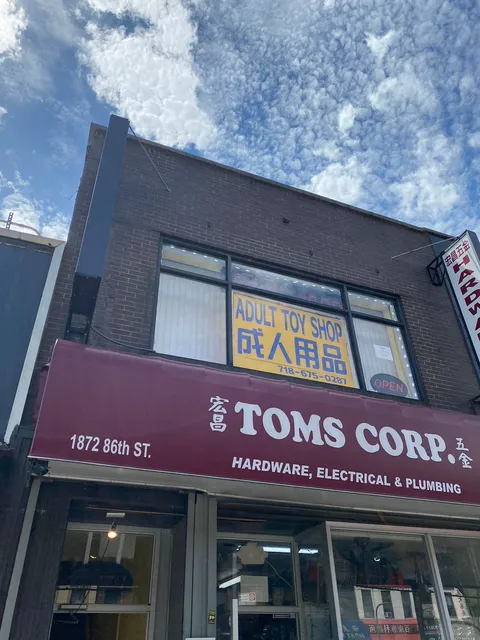 Adult Shop Sex Toys Brooklyn