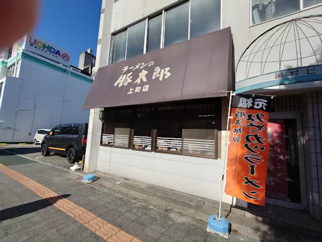 Tontaro Kamimachi-Ten