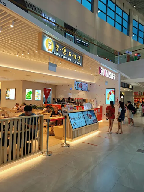 Gong Yuan Ma La Tang 宫源麻辣烫 @ Ang Mo Kio Hub