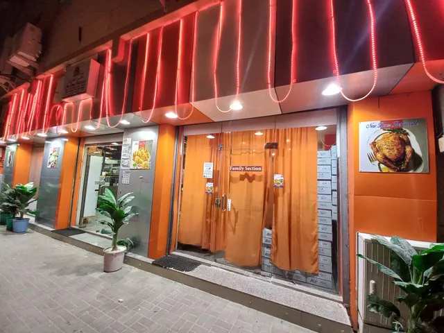 Crazy Chicken (New Door Restaurant)