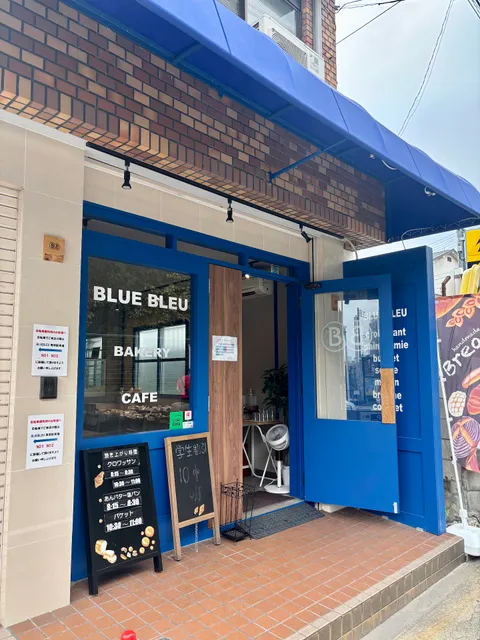 BAKERY＆CAFE BLUE BLEU