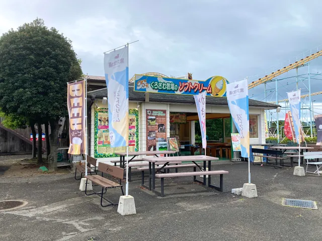 Kurosawa Farm Port Europe-ten