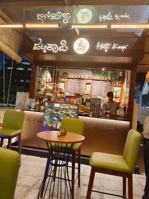 Hatti Kaapi - Infantry Road