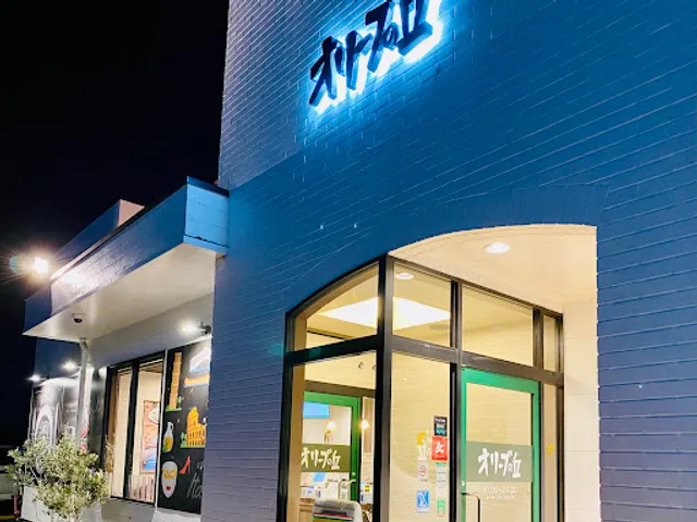 オリーブの丘 さいたま蓮沼店