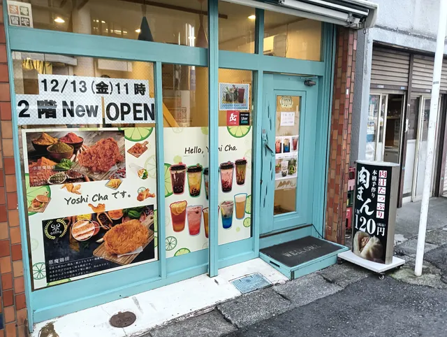 drinks+ Yoshi Cha