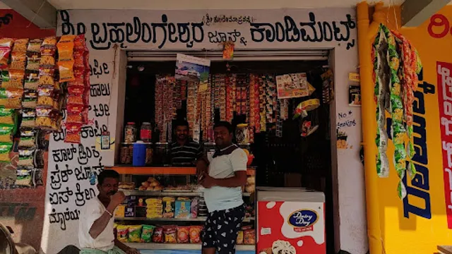 Sri Brahmalingeshwara Condiments