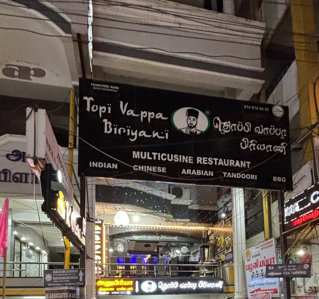 Arasu Plaza (Hotel Selvam & Selvam)