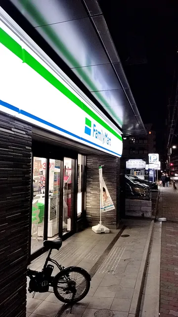 Family Mart