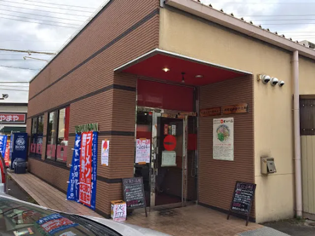 Tenkaippin - Uji Rokujizo