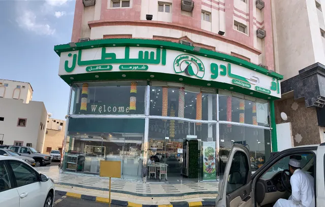 Golden Dakhil Hotel Suites