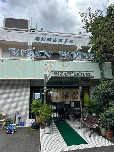 Takamatsu Bizan Hotel